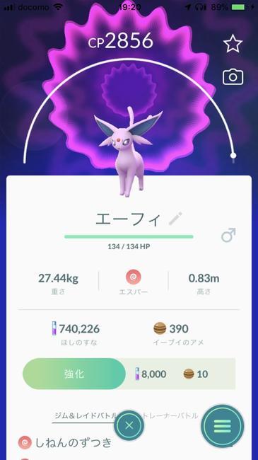 f:id:itsuwalove777:20190812194151j:plain f:id:itsuwalove777:20190812194151j:plain