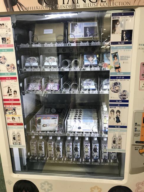 f:id:itsuwalove777:20190813214256j:plain f:id:itsuwalove777:20190813214256j:plain