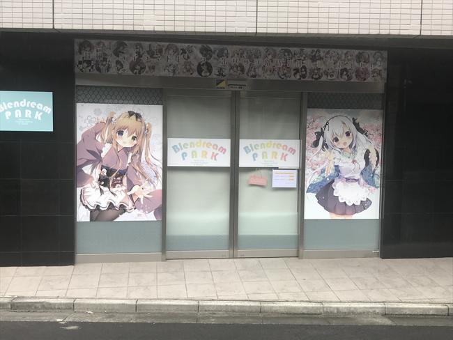f:id:itsuwalove777:20190813214920j:plain f:id:itsuwalove777:20190813214920j:plain