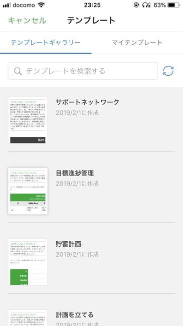 f:id:itsuwalove777:20190815232815j:plain f:id:itsuwalove777:20190815232815j:plain