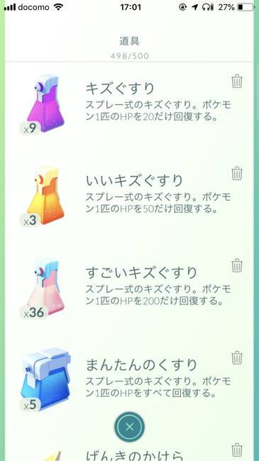 f:id:itsuwalove777:20190818223734j:plain f:id:itsuwalove777:20190818223734j:plain
