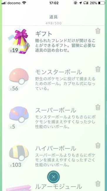 f:id:itsuwalove777:20190818223745j:plain f:id:itsuwalove777:20190818223745j:plain