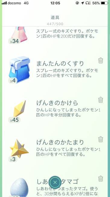 f:id:itsuwalove777:20190818223829j:plain f:id:itsuwalove777:20190818223829j:plain