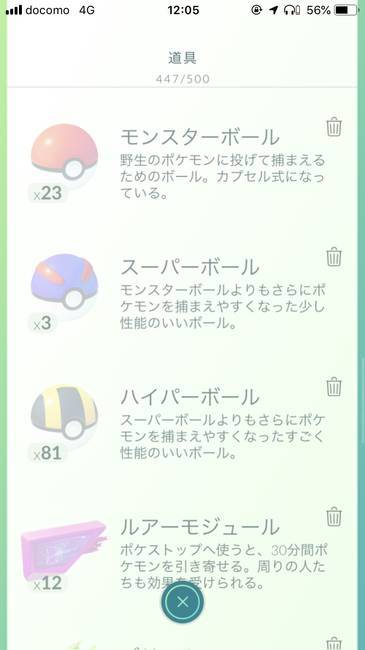 f:id:itsuwalove777:20190818223835j:plain f:id:itsuwalove777:20190818223835j:plain