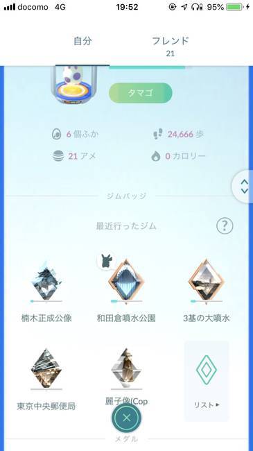 f:id:itsuwalove777:20190822215201j:plain f:id:itsuwalove777:20190822215201j:plain
