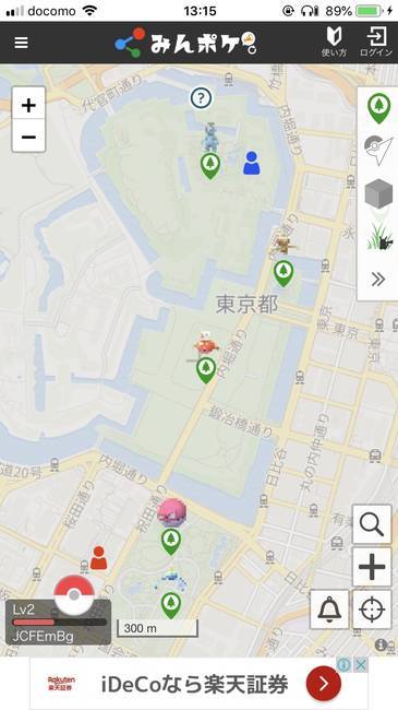 f:id:itsuwalove777:20190824202351j:plain f:id:itsuwalove777:20190824202351j:plain