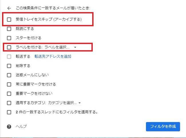 f:id:itsuwalove777:20190825164117j:plain f:id:itsuwalove777:20190825164117j:plain