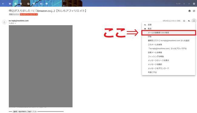 f:id:itsuwalove777:20190825170607j:plain f:id:itsuwalove777:20190825170607j:plain