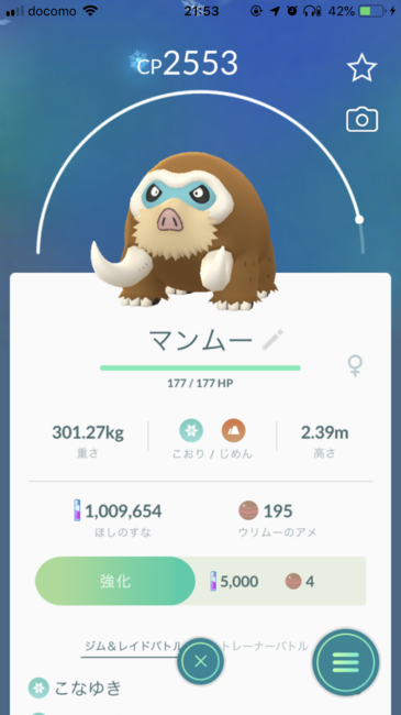 f:id:itsuwalove777:20190827224119p:plain f:id:itsuwalove777:20190827224119p:plain