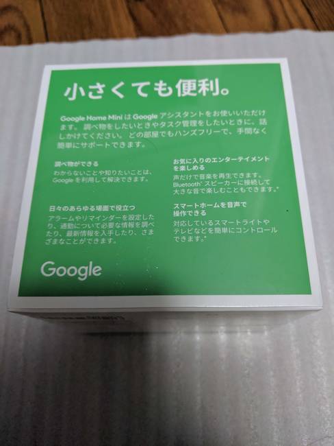 f:id:itsuwalove777:20190929182229j:plain f:id:itsuwalove777:20190929182229j:plain