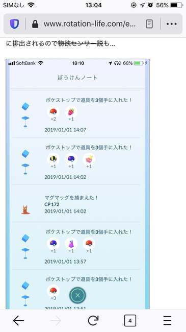 f:id:itsuwalove777:20191013184533j:plain f:id:itsuwalove777:20191013184533j:plain
