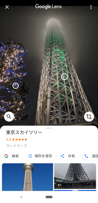 f:id:itsuwalove777:20191207125909p:plain f:id:itsuwalove777:20191207125909p:plain