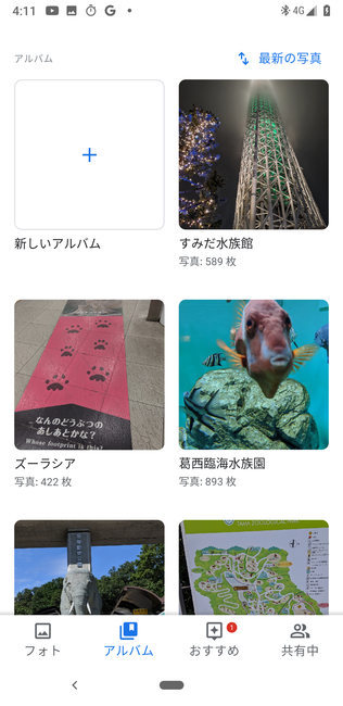 f:id:itsuwalove777:20191207131352p:plain f:id:itsuwalove777:20191207131352p:plain