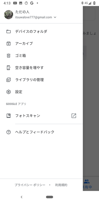 f:id:itsuwalove777:20191207131458p:plain f:id:itsuwalove777:20191207131458p:plain