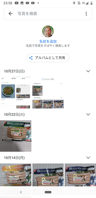 f:id:itsuwalove777:20191209234622p:plain f:id:itsuwalove777:20191209234622p:plain