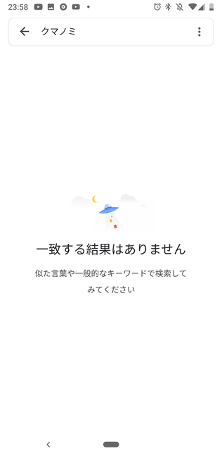 f:id:itsuwalove777:20191210003419p:plain f:id:itsuwalove777:20191210003419p:plain