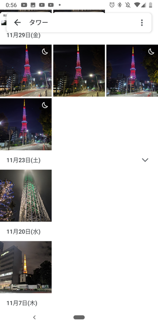 f:id:itsuwalove777:20191210005906p:plain f:id:itsuwalove777:20191210005906p:plain