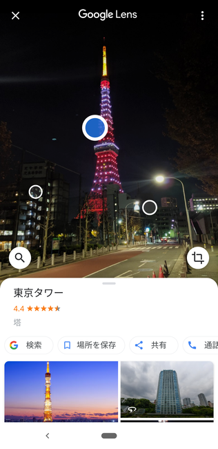 f:id:itsuwalove777:20191210005926p:plain f:id:itsuwalove777:20191210005926p:plain