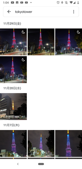 f:id:itsuwalove777:20191210010558p:plain f:id:itsuwalove777:20191210010558p:plain