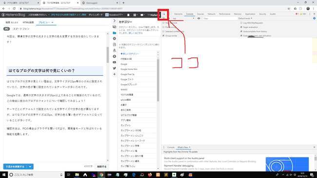 f:id:itsuwalove777:20191215032951j:plain f:id:itsuwalove777:20191215032951j:plain