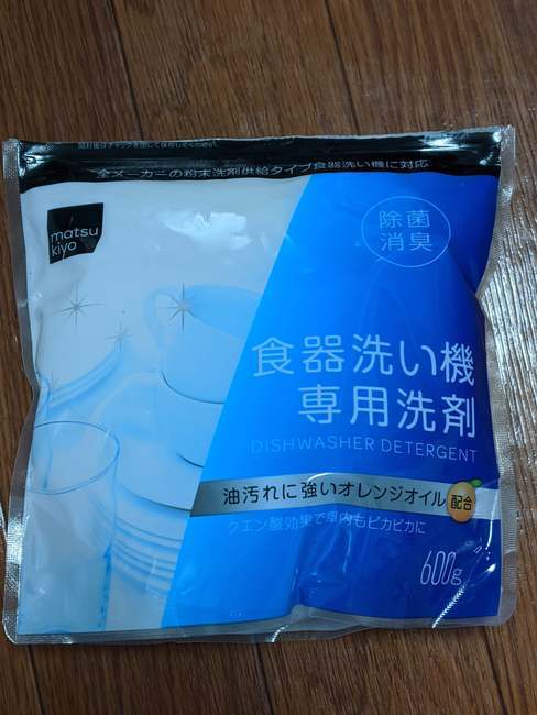 f:id:itsuwalove777:20200119161248j:plain f:id:itsuwalove777:20200119161248j:plain