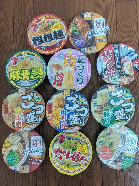 f:id:itsuwalove777:20200204012330j:plain f:id:itsuwalove777:20200204012330j:plain