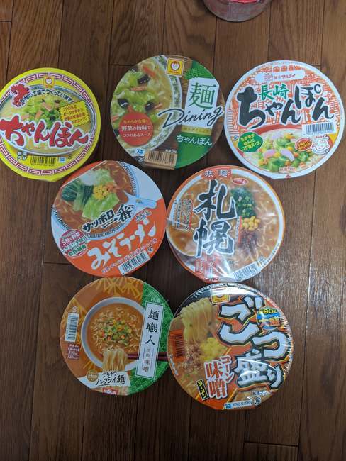 f:id:itsuwalove777:20200204012356j:plain f:id:itsuwalove777:20200204012356j:plain
