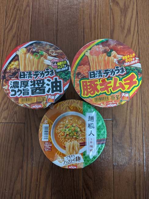 f:id:itsuwalove777:20200204012432j:plain f:id:itsuwalove777:20200204012432j:plain