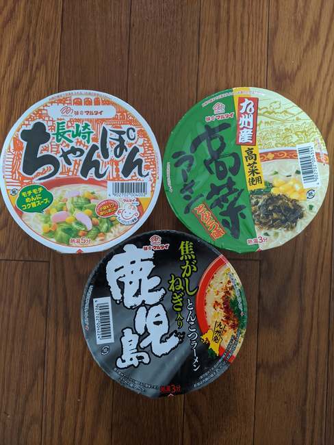 f:id:itsuwalove777:20200204012519j:plain f:id:itsuwalove777:20200204012519j:plain