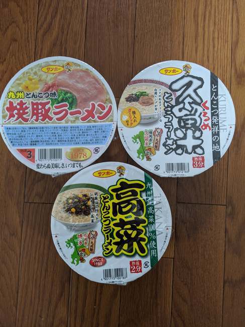 f:id:itsuwalove777:20200204012535j:plain f:id:itsuwalove777:20200204012535j:plain