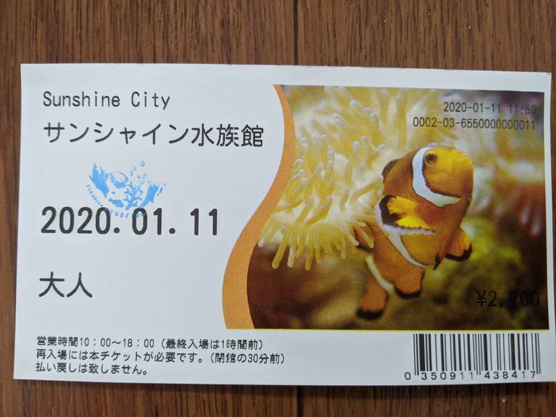 f:id:itsuwalove777:20200315202927j:plain f:id:itsuwalove777:20200315202927j:plain