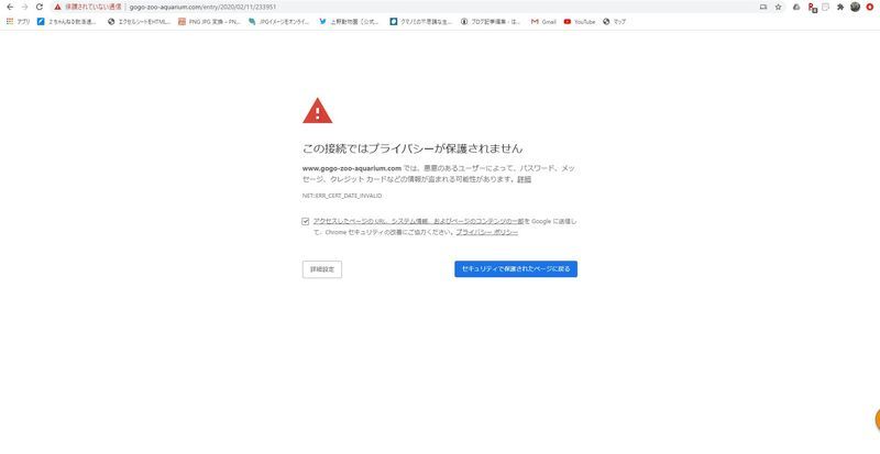 f:id:itsuwalove777:20200901094203j:plain