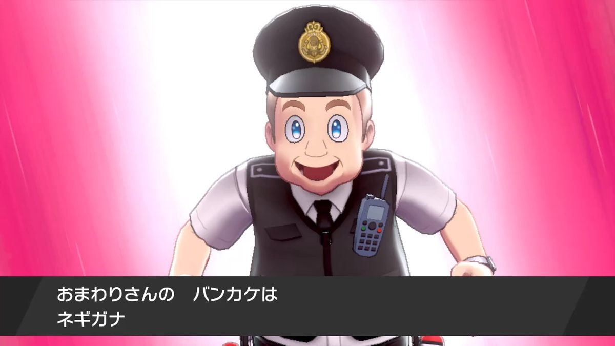f:id:ittkn:20191206004939p:plain
