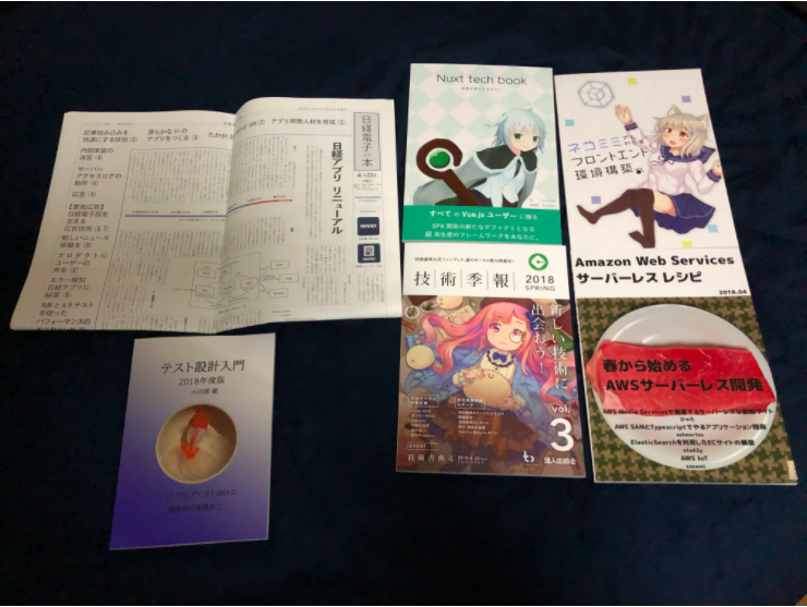 f:id:itto-inc:20180424134842p:plain