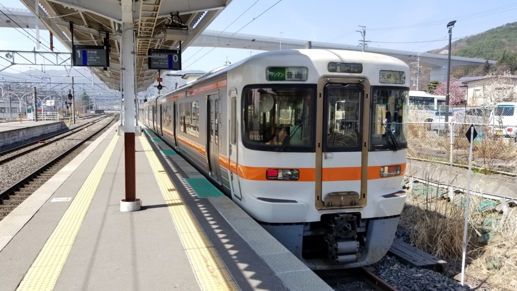 f:id:itto-inc:20180606162402j:plain