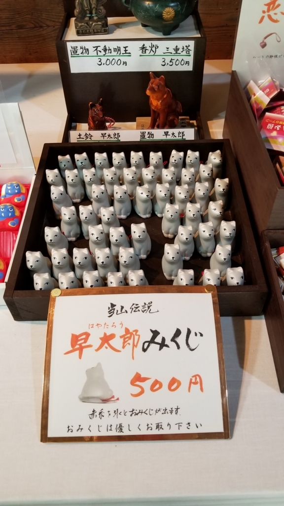 f:id:itto-inc:20180606162425j:plain