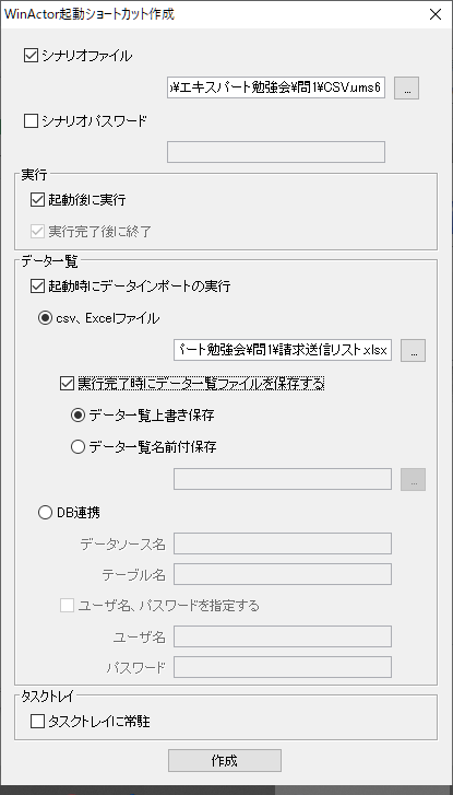 f:id:ittoku0228:20191116220659p:plain f:id:ittoku0228:20191116220659p:plain