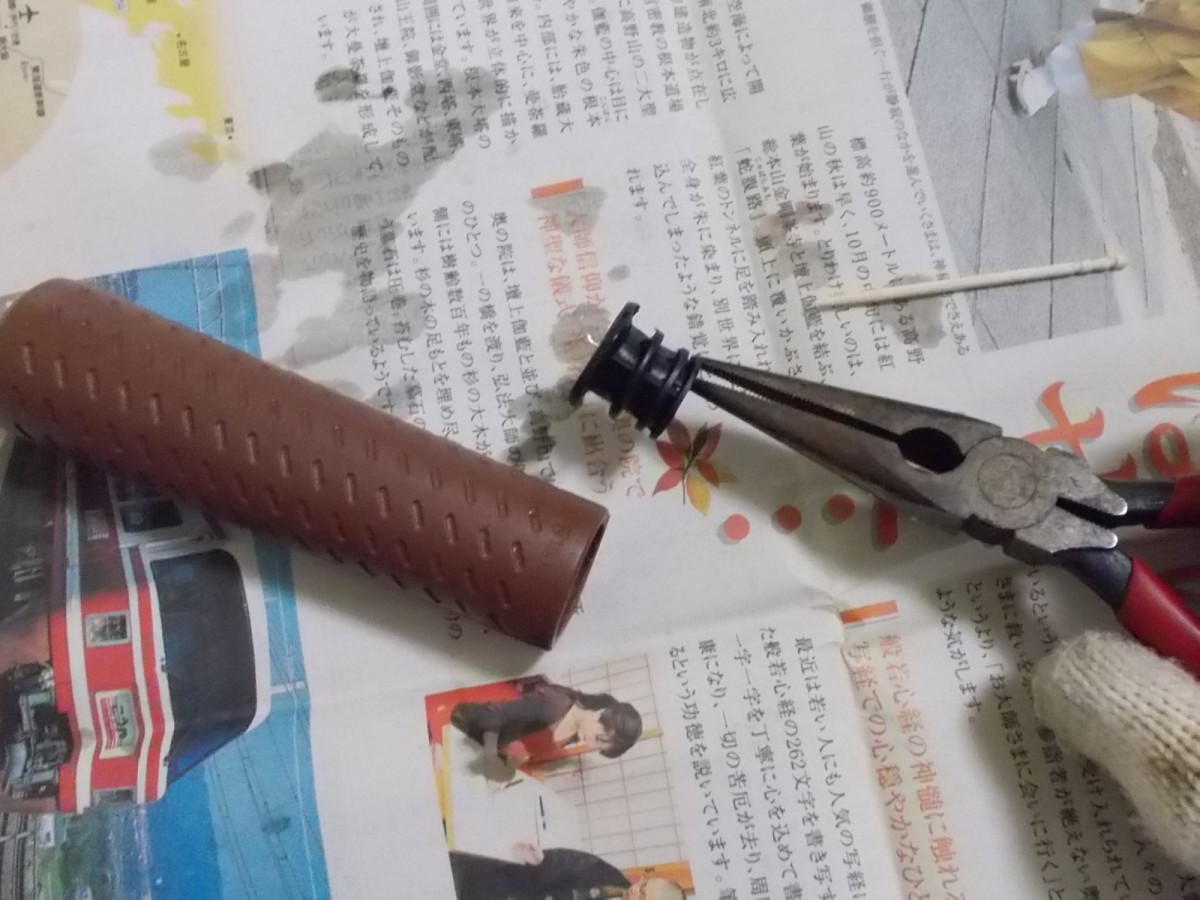 グリップ7