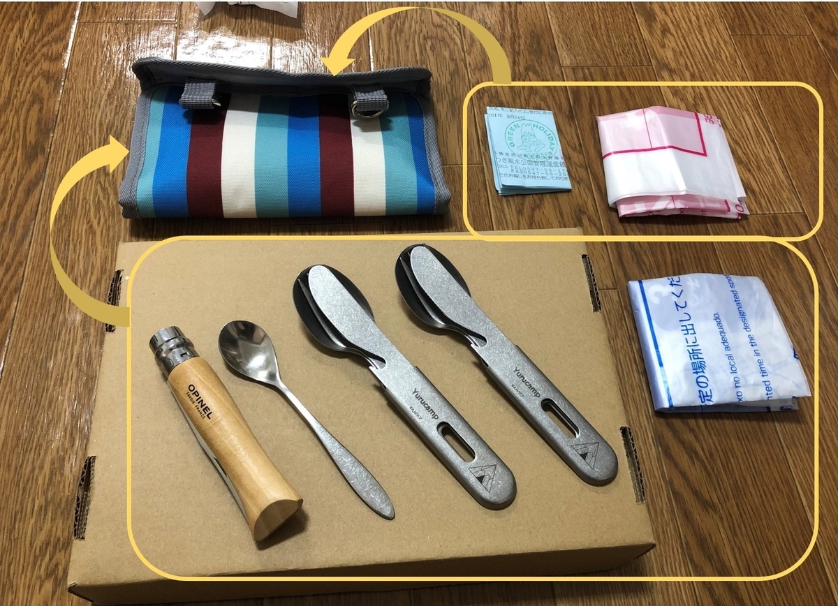 無印ボックスの中身 全部出す キャンプ道具を６０アイテムも収納してた よんすたの散歩道
