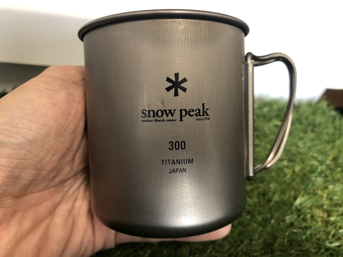 超希少 snow peak スノーピーク アルペンカップ 300cc