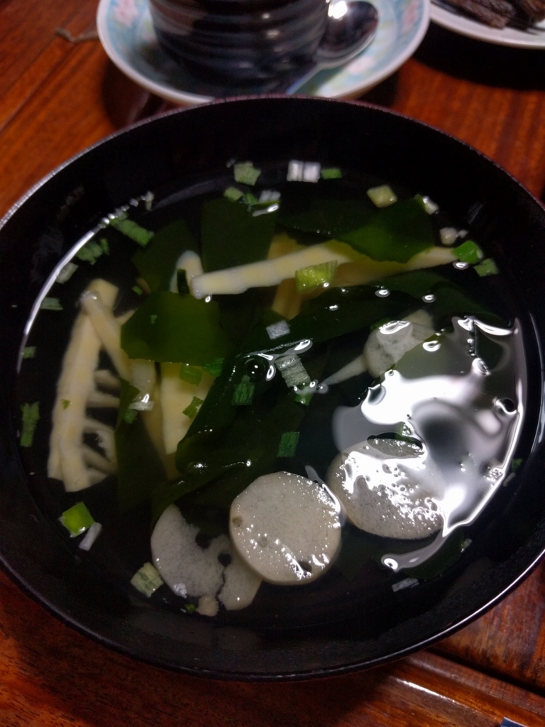 f:id:itukahaitaru:20180507021545j:plain f:id:itukahaitaru:20180507021545j:plain