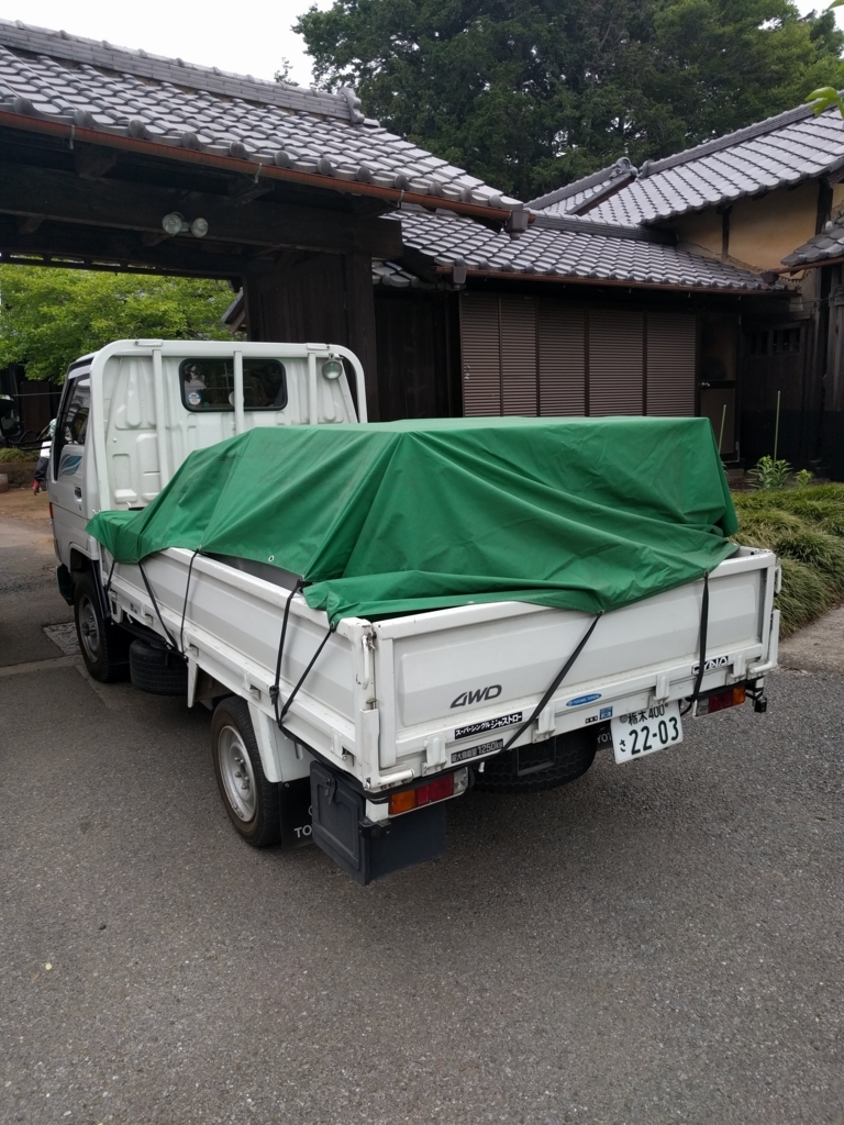 f:id:itukahaitaru:20180507021954j:plain f:id:itukahaitaru:20180507021954j:plain