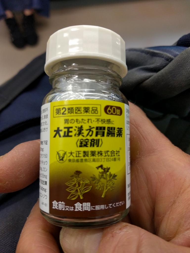 f:id:itukahaitaru:20180507041546j:plain f:id:itukahaitaru:20180507041546j:plain