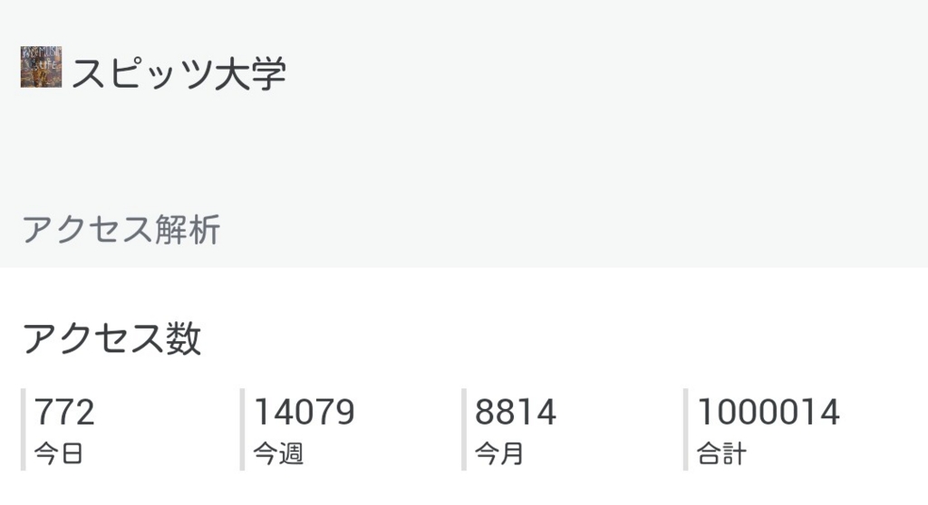 f:id:itukamitaniji:20170204120749j:plain f:id:itukamitaniji:20170204120749j:plain