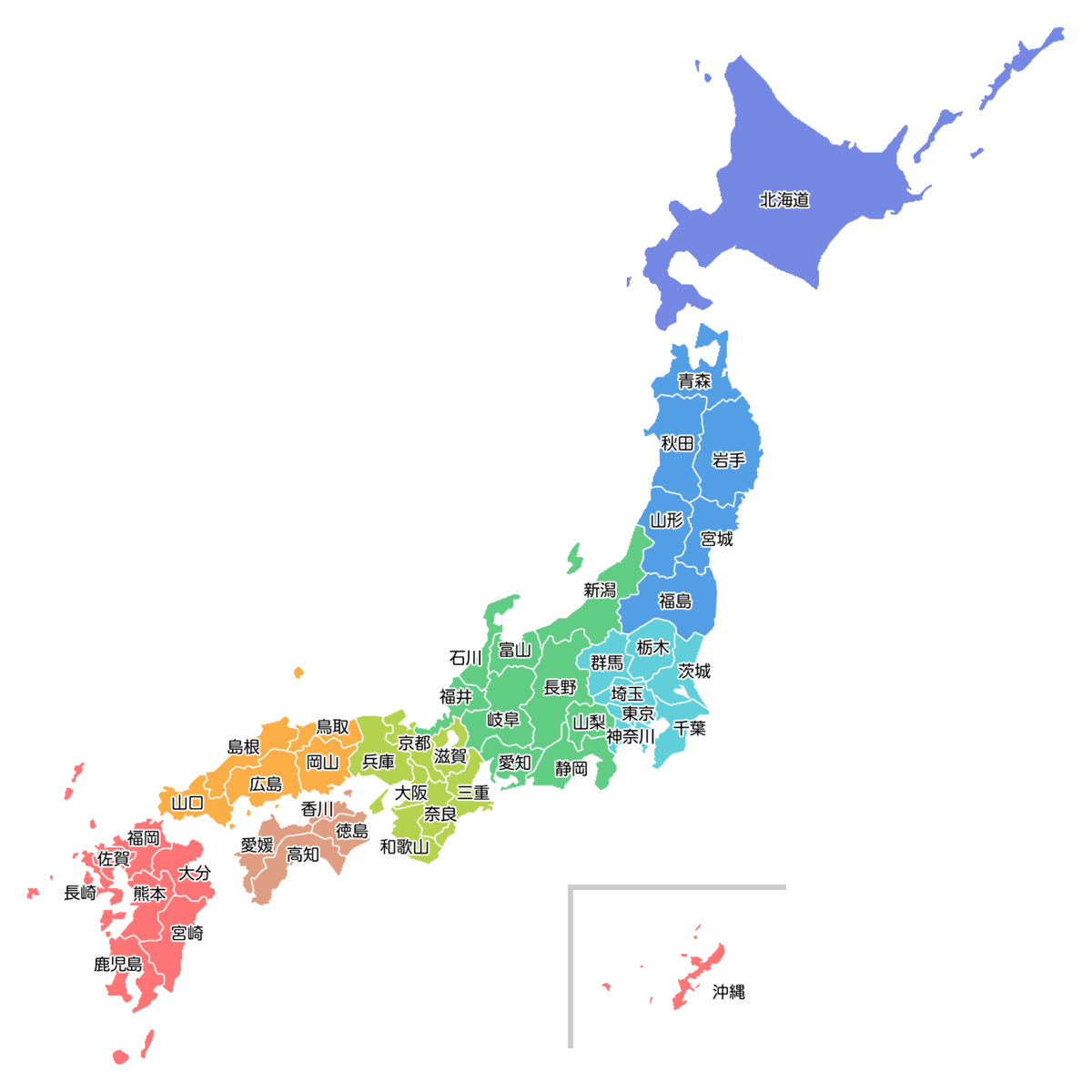 旅の想い出と47都道府県 穏やかなくらしのブログ 旅の想い出と47都道府県 穏やかなくらしのブログ