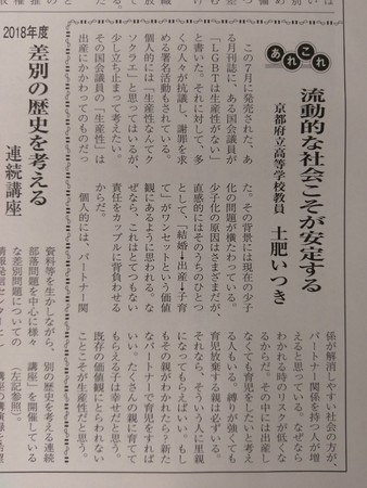 f:id:ituki:20180921064035j:image:w240