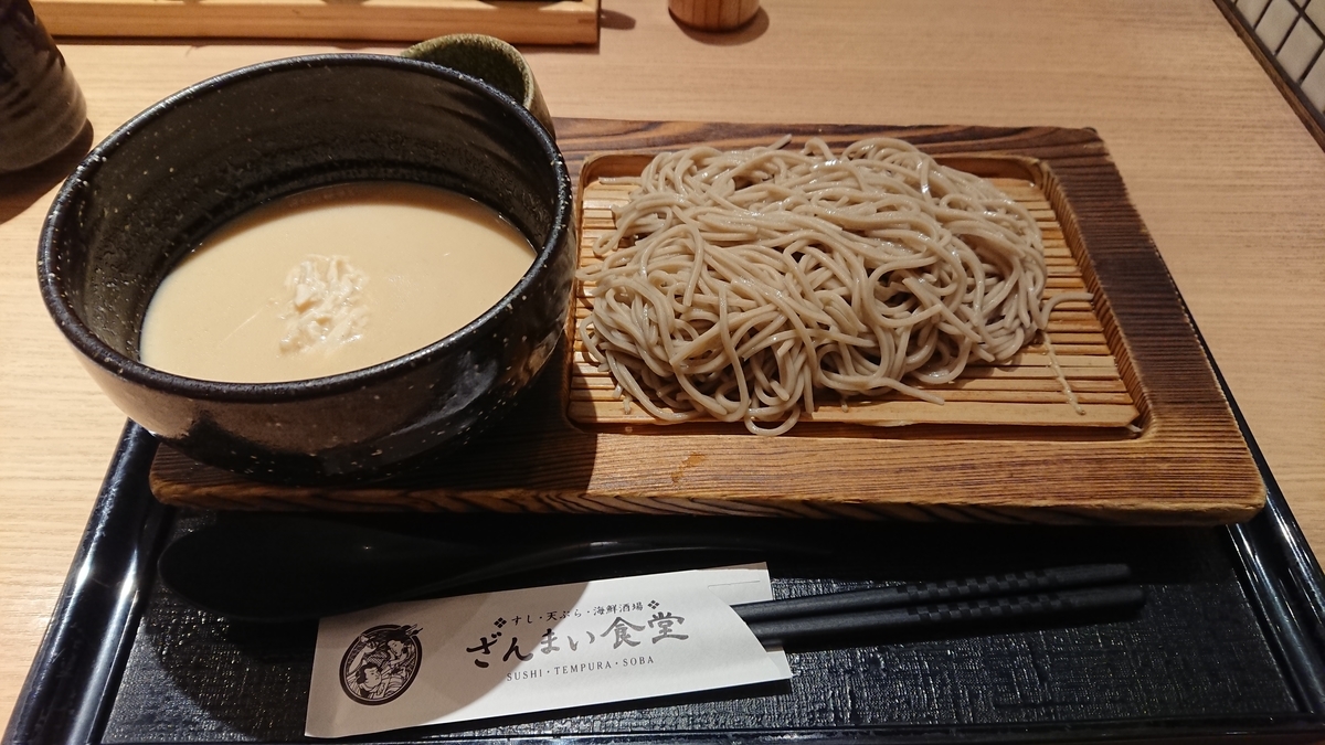 f:id:ituki2320:20191013125504j:plain f:id:ituki2320:20191013125504j:plain