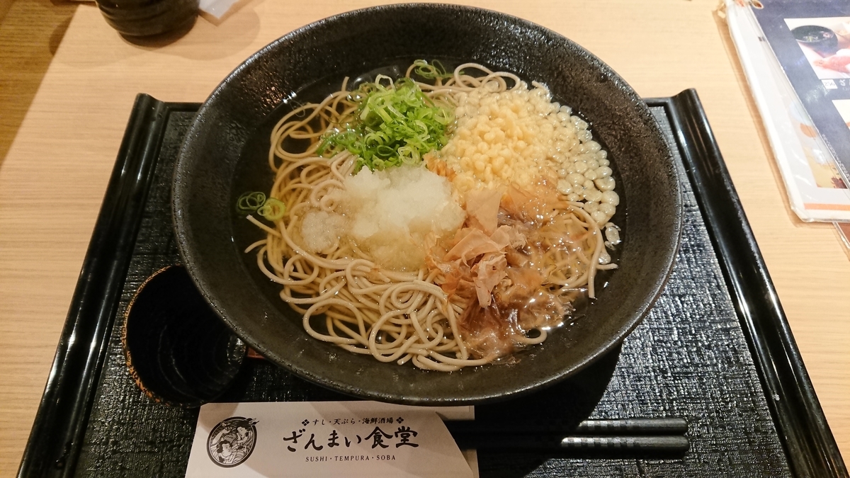 f:id:ituki2320:20191103130232j:plain f:id:ituki2320:20191103130232j:plain