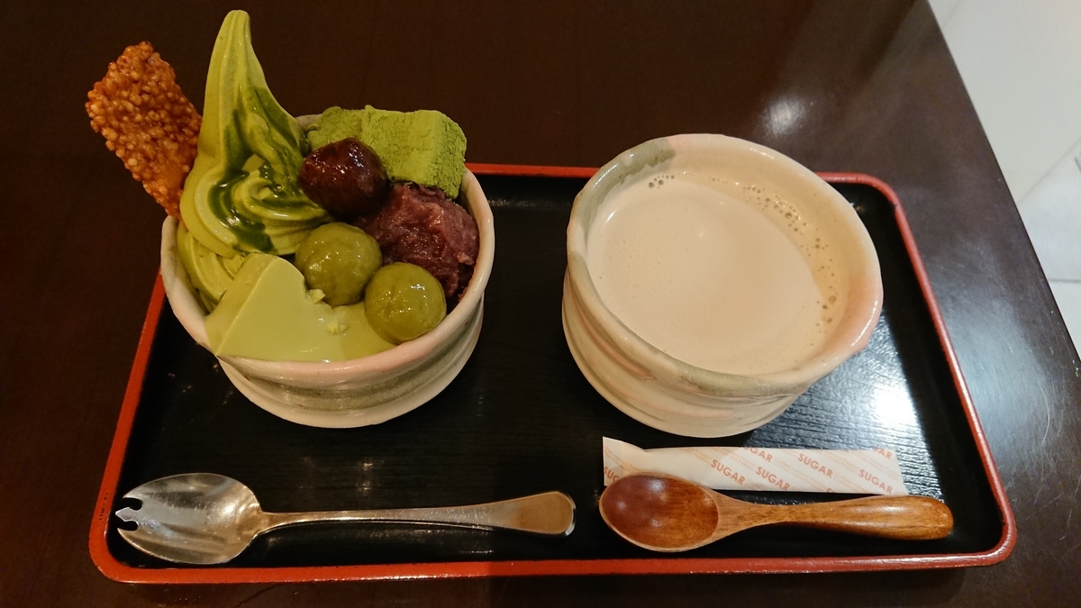 f:id:ituki2320:20191124212156j:plain f:id:ituki2320:20191124212156j:plain