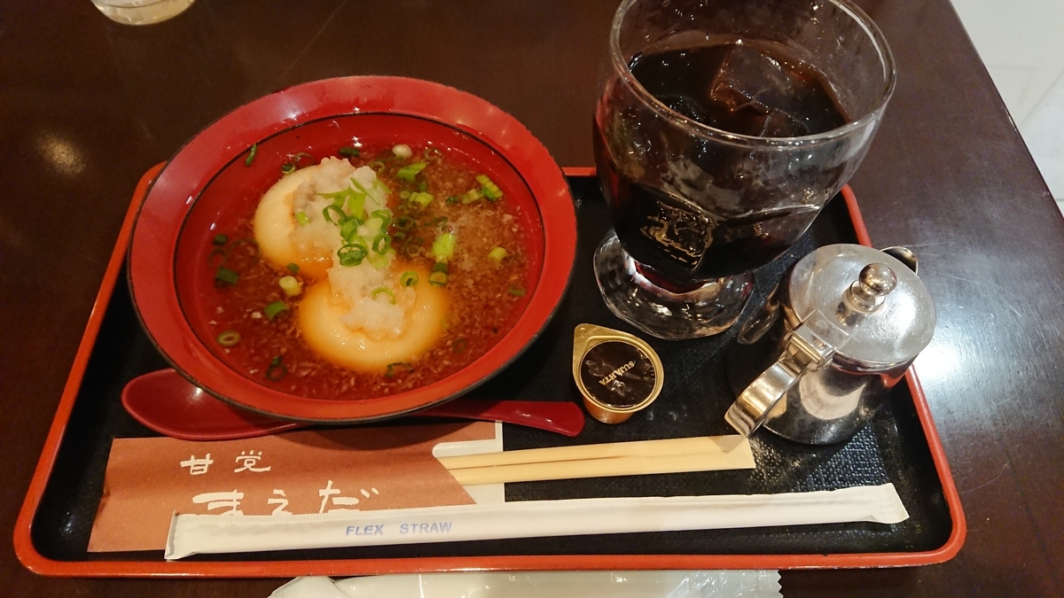 f:id:ituki2320:20191208124112j:plain f:id:ituki2320:20191208124112j:plain
